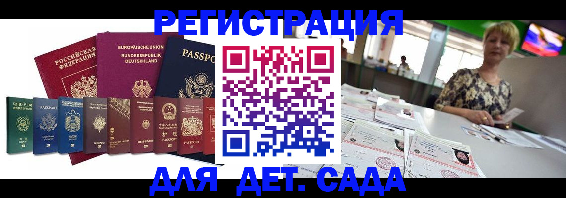 форма 3 в Красноармейске