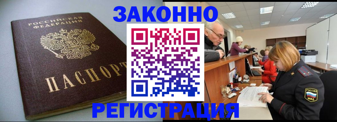 форма 3 в Красноармейске